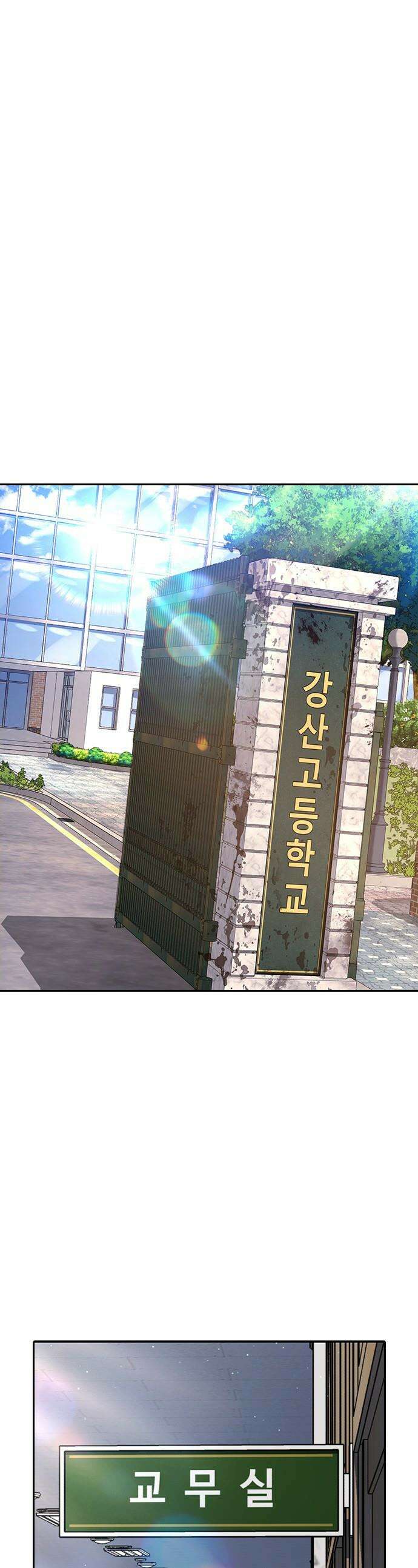 구세라 - 62화 1