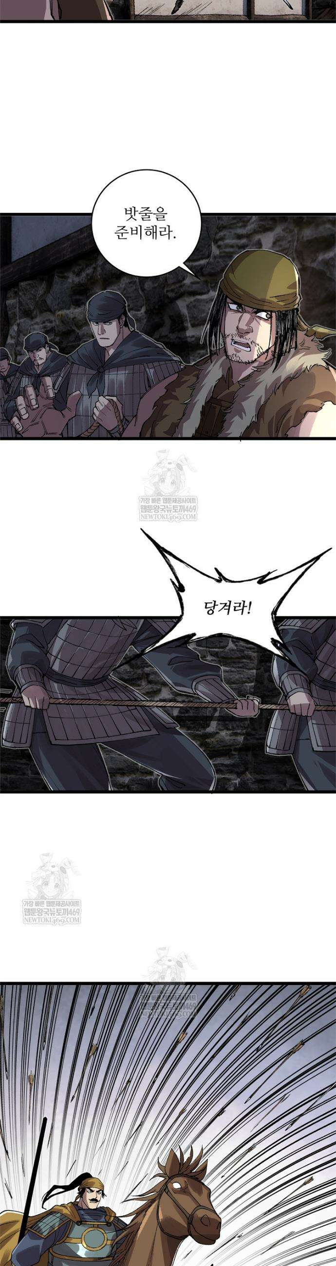 삼국지 여포의 인생 시뮬레이터 155화 6