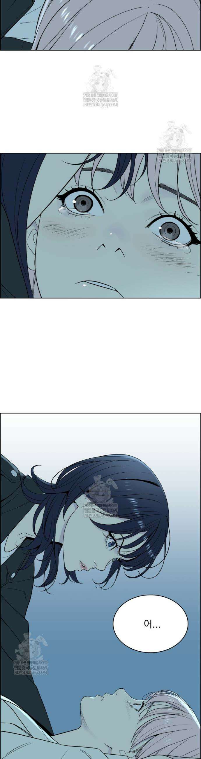 류나 51화 5