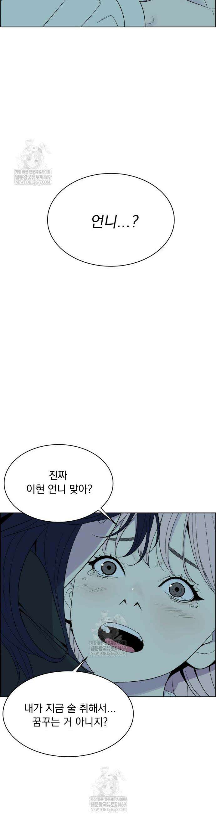 류나 51화 6
