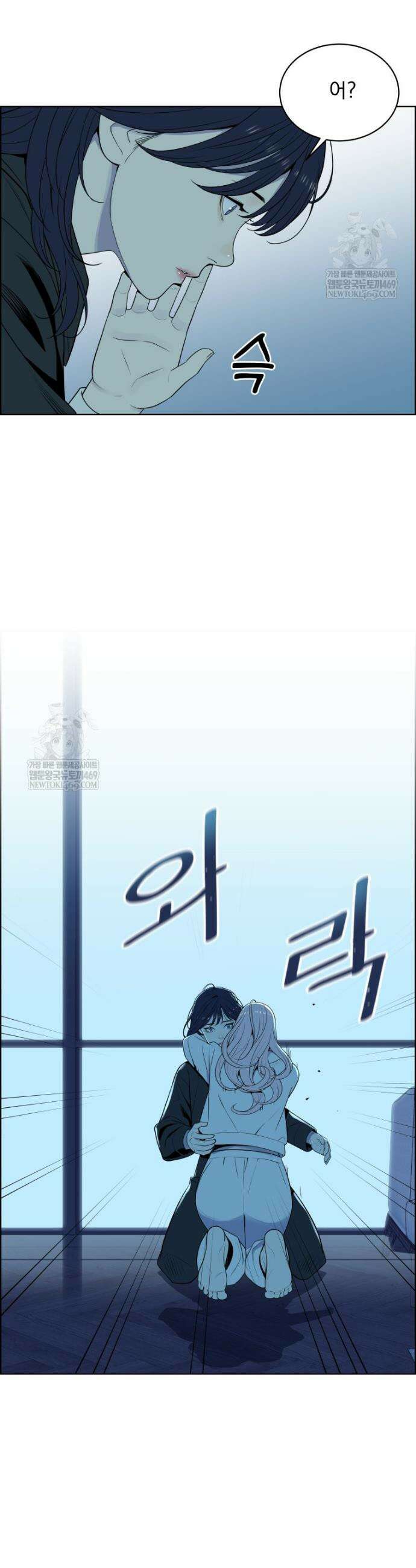 류나 51화 7