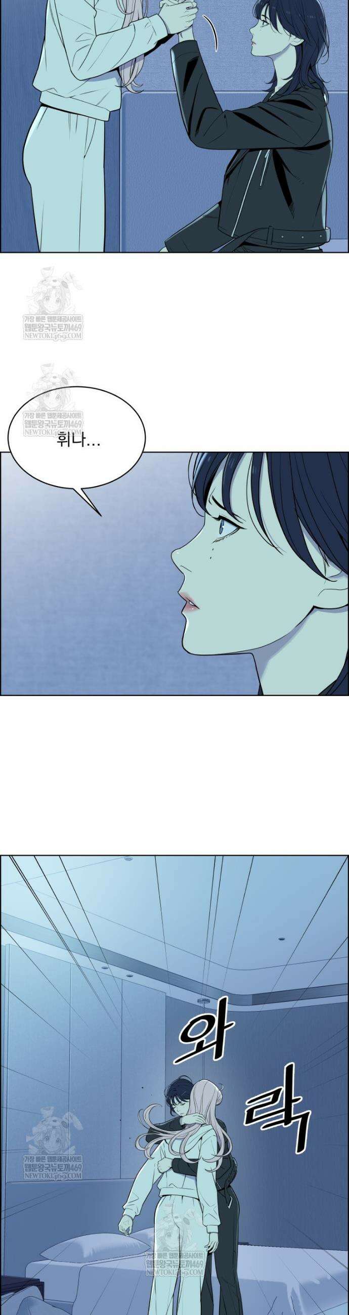 류나 51화 19