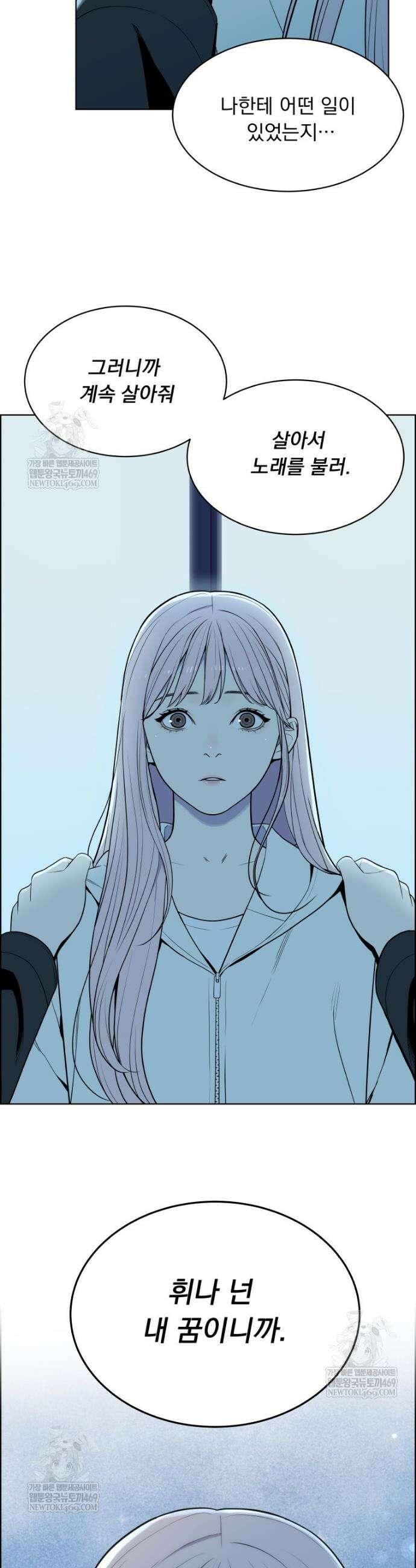 류나 51화 26