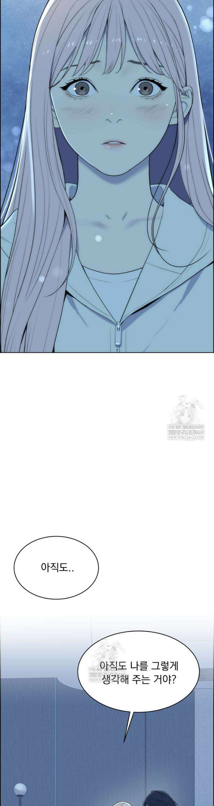류나 51화 27