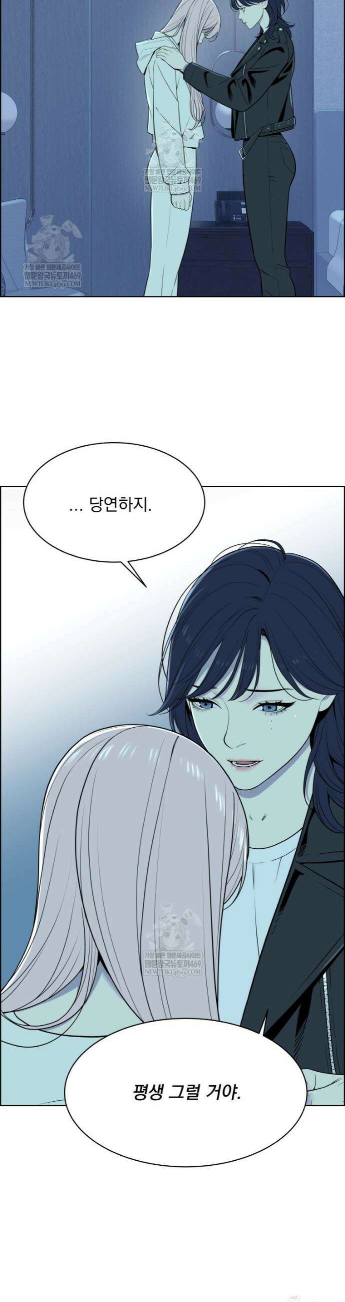 류나 51화 28