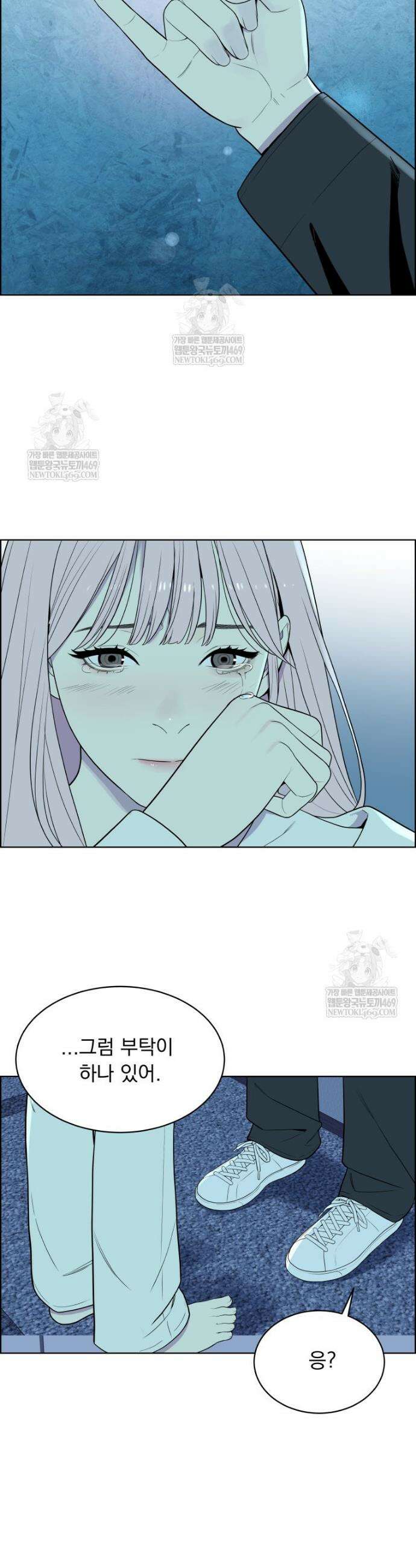 류나 51화 32