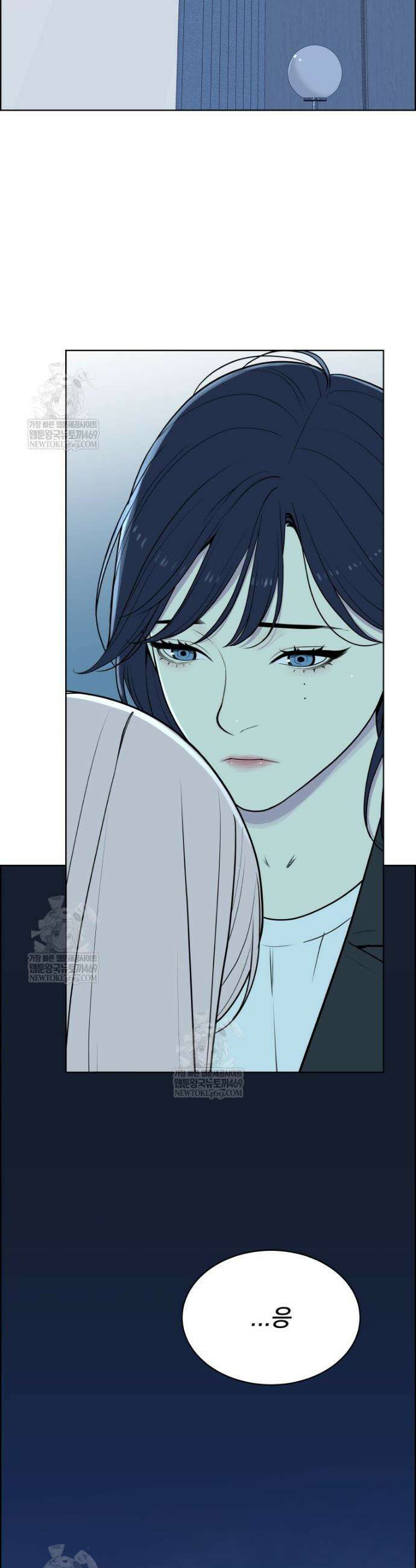 류나 51화 34