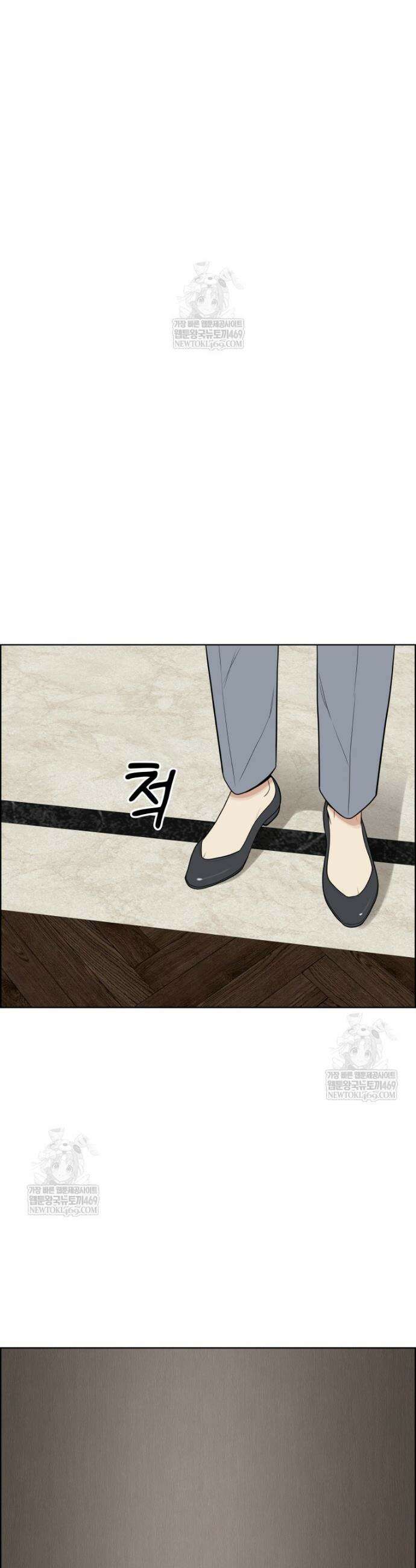 류나 51화 37