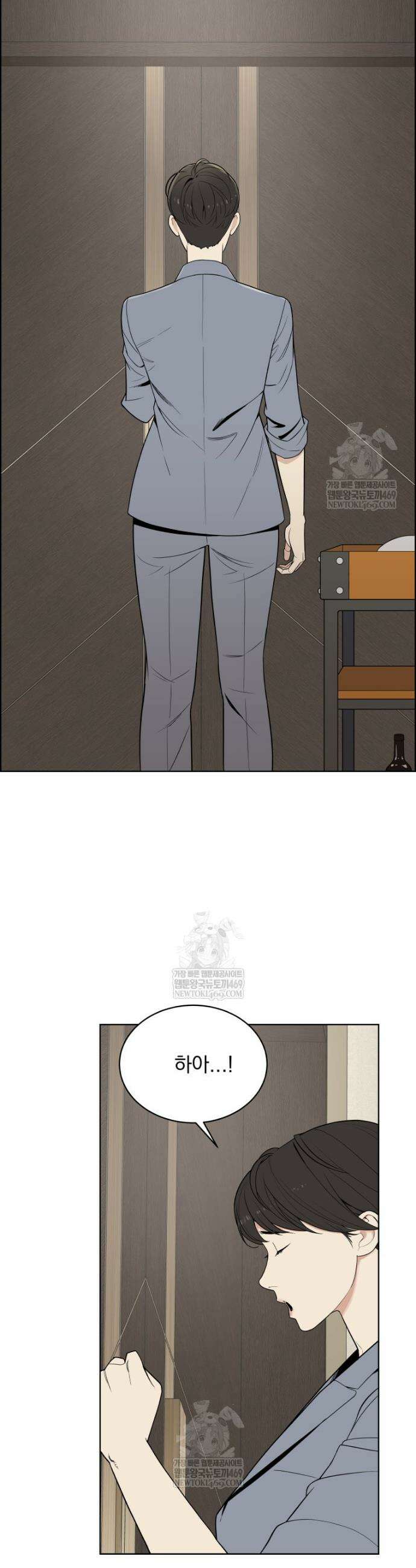 류나 51화 38