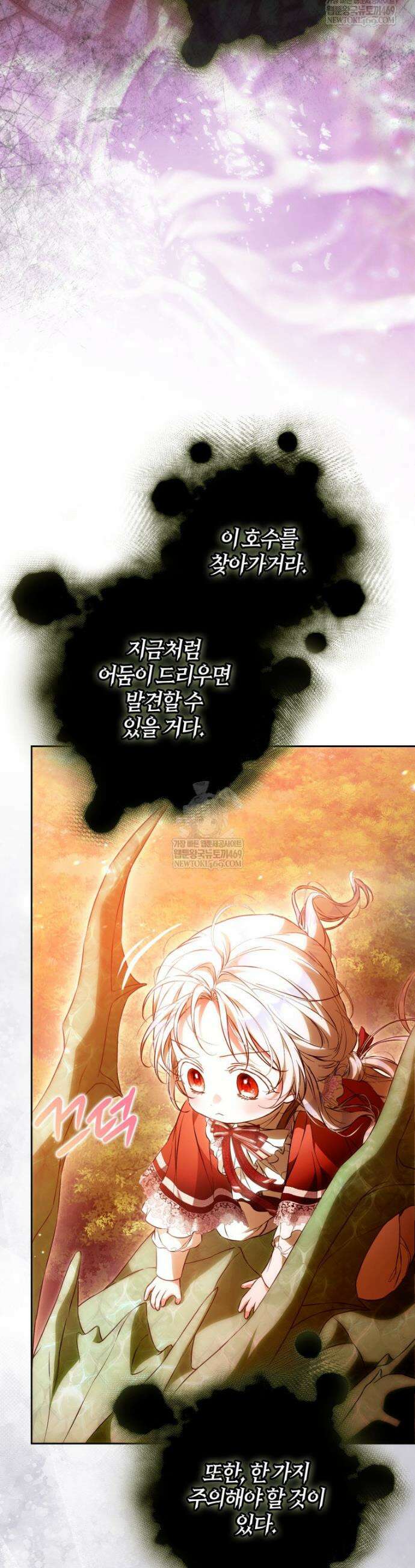 내 남자 주인공의 아내가 되었다 외전 12화 35