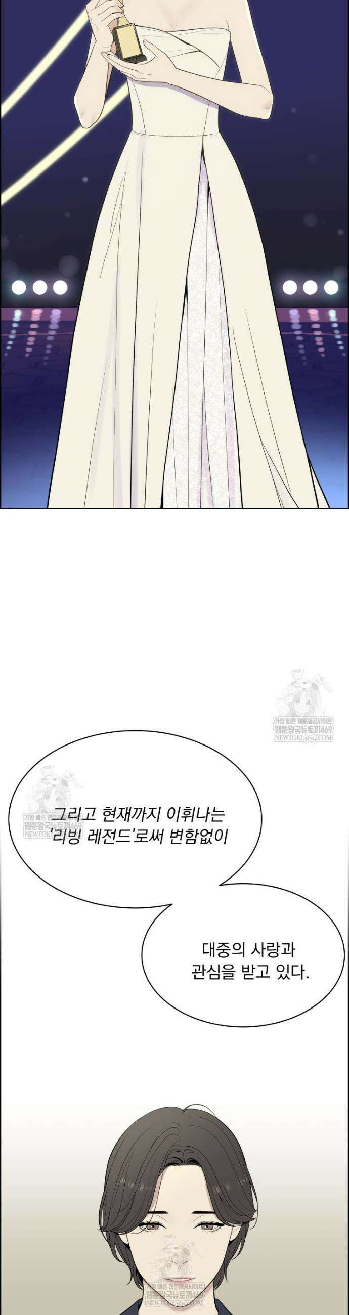 류나 마지막 화 4