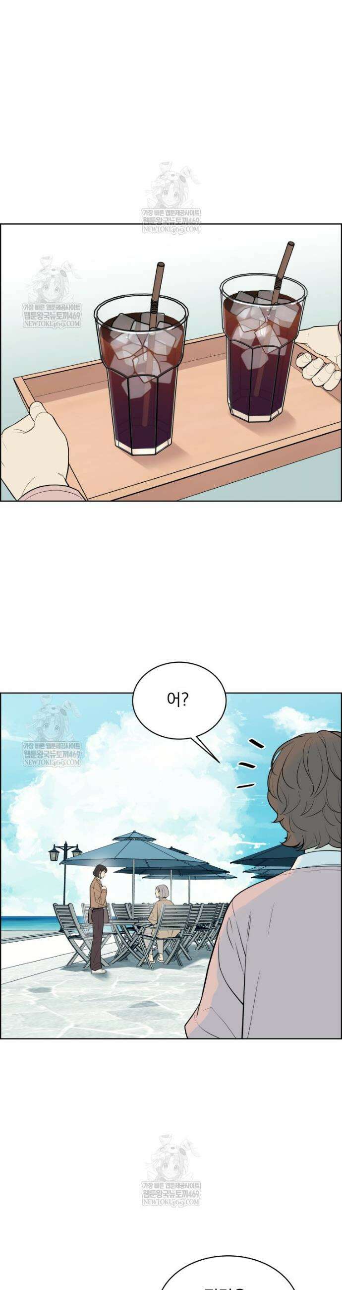 류나 마지막 화 17