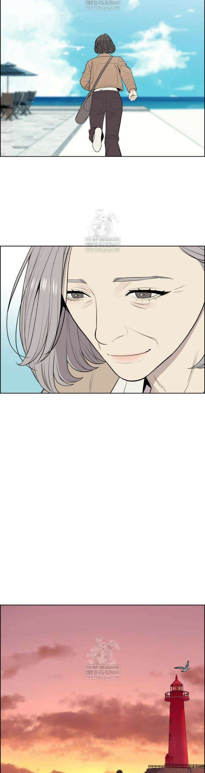 류나 마지막 화 23