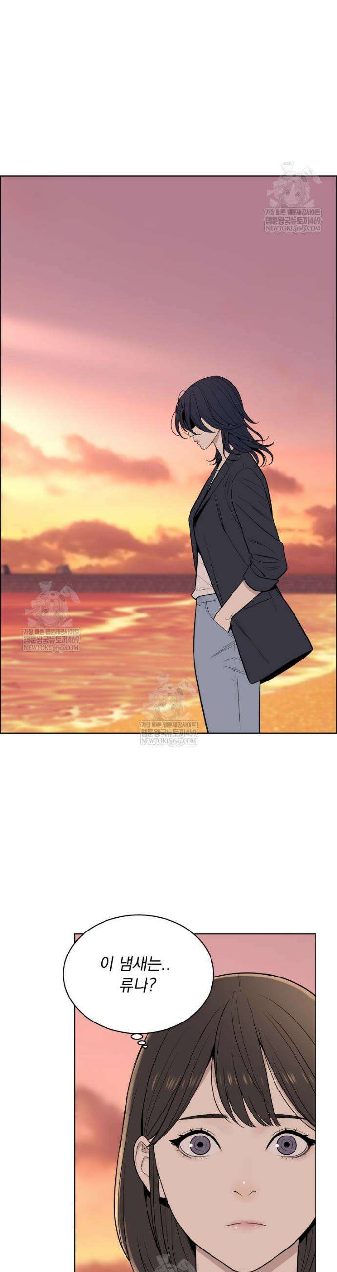 류나 마지막 화 25