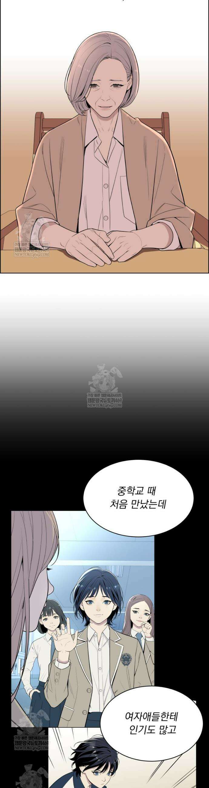 류나 마지막 화 31