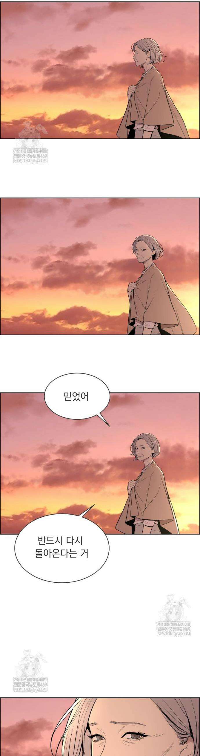 류나 마지막 화 40