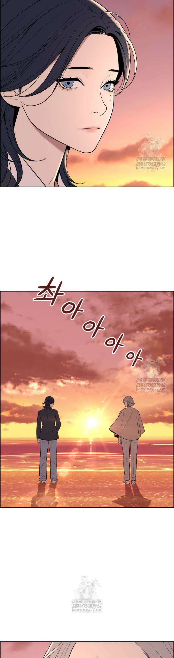 류나 마지막 화 42