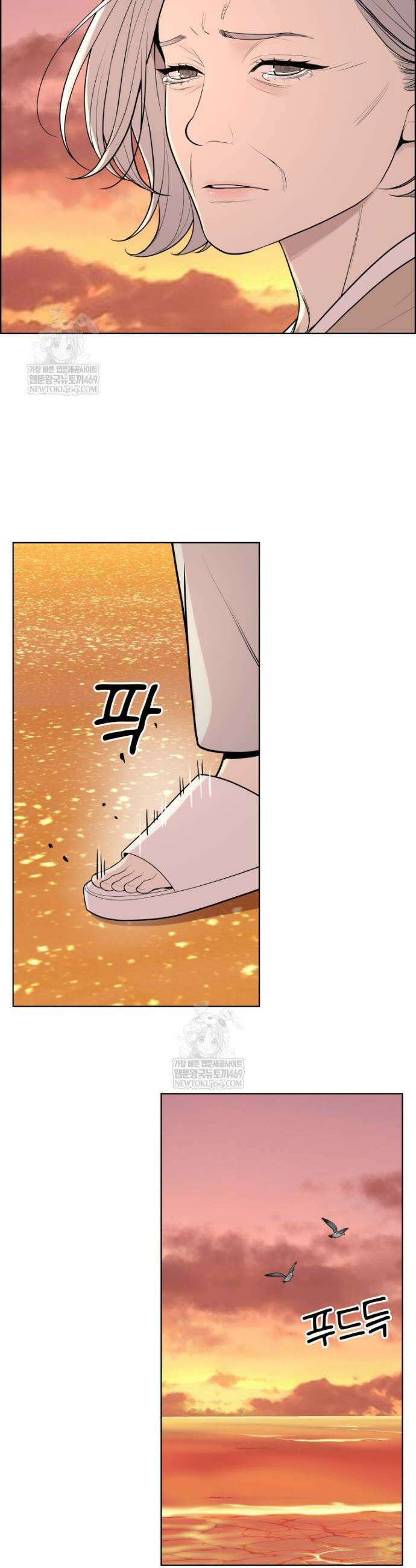 류나 마지막 화 43