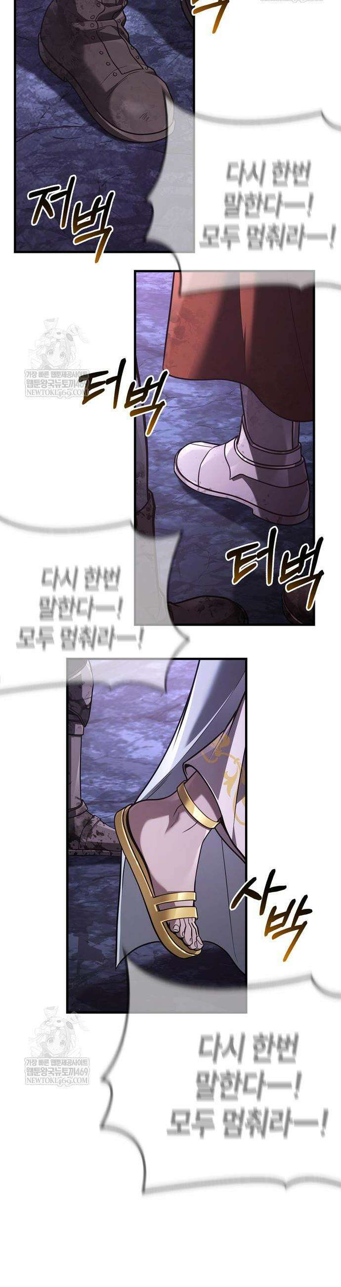 게임 속 바바리안으로 살아남기 142화 2