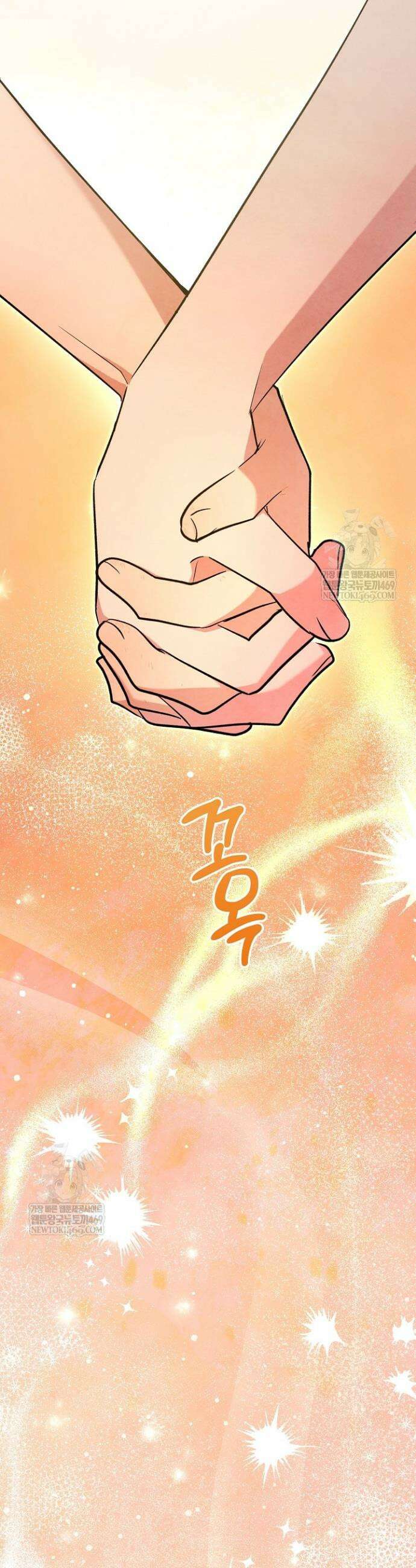 무령의 혼 55화 10