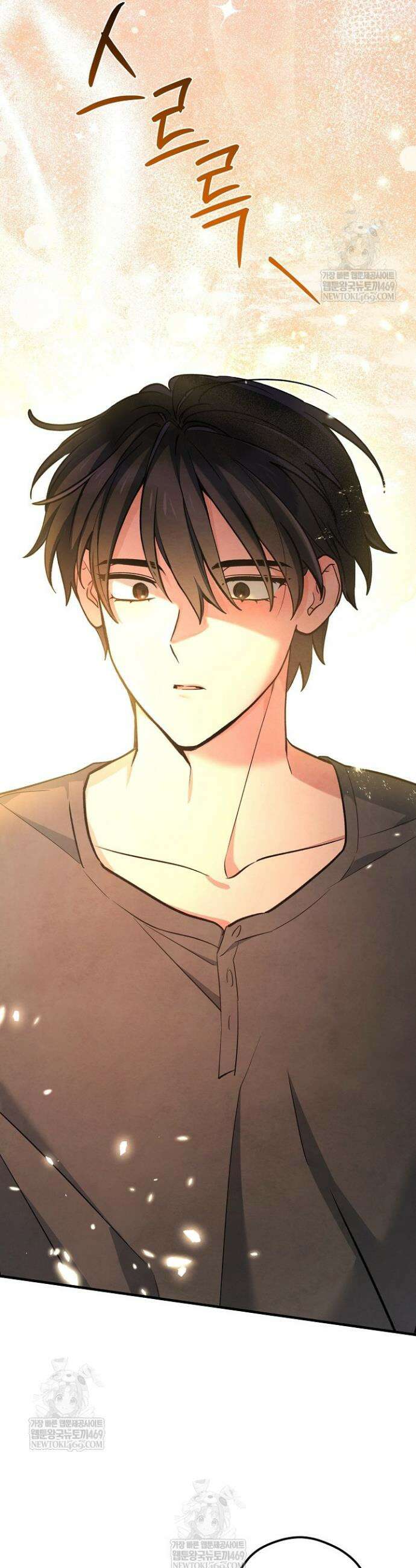 무령의 혼 55화 11