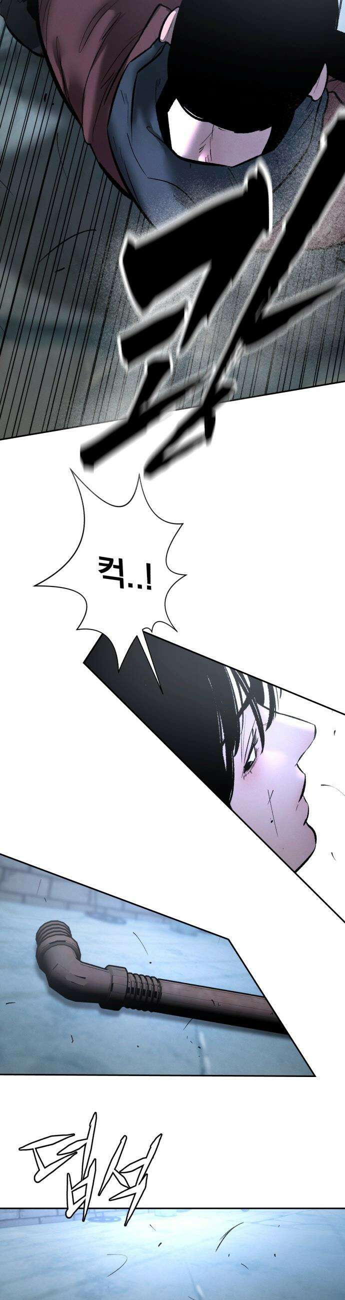 악신소년 - [29화] `본명 하은솔．` 7
