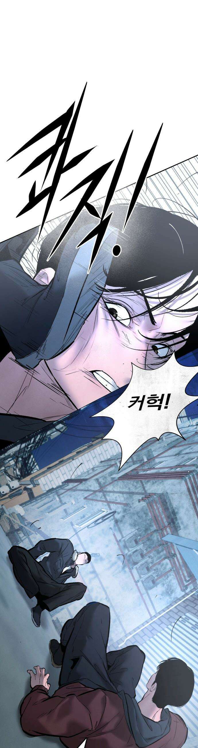 악신소년 - [29화] `본명 하은솔．` 15