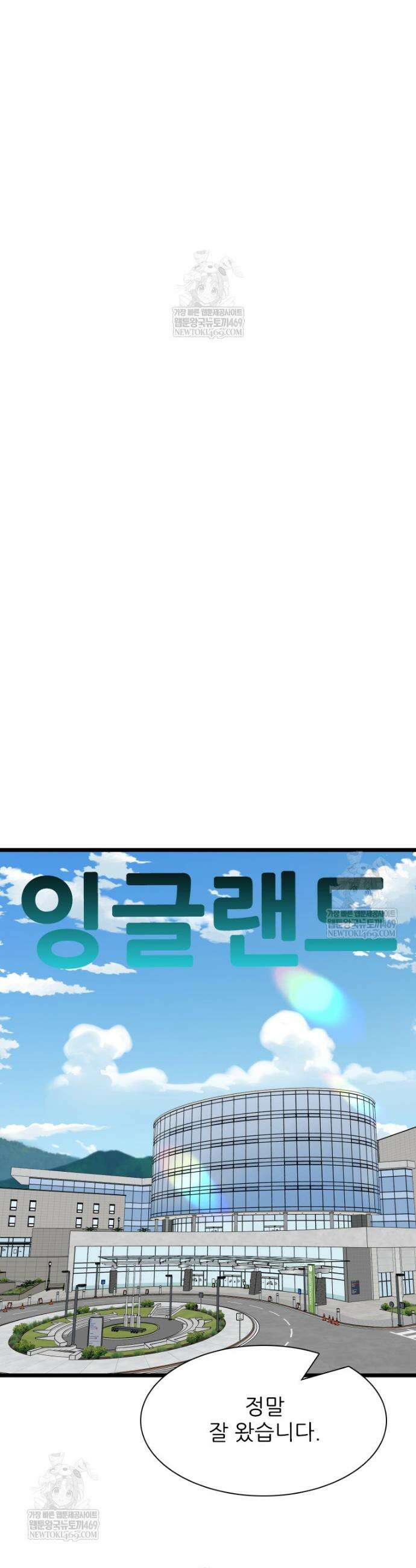 샤크 시즌4 176화 5