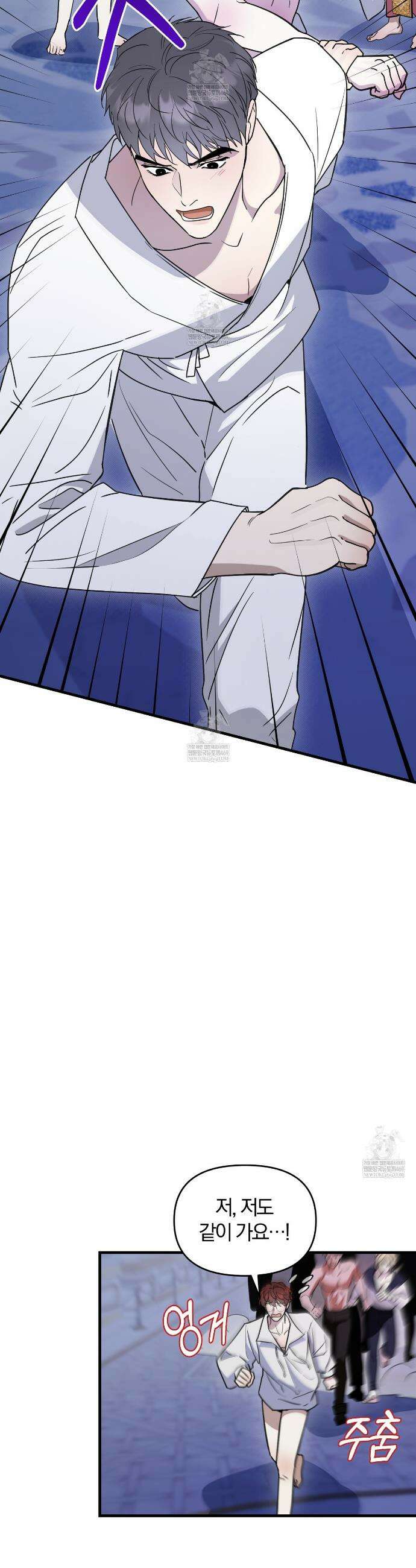 박물관의 라피로사 19화 7