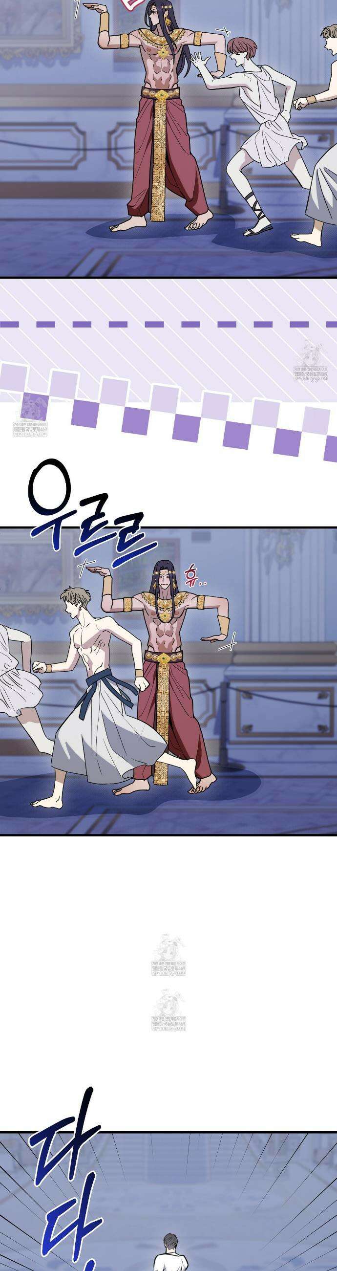 박물관의 라피로사 19화 9