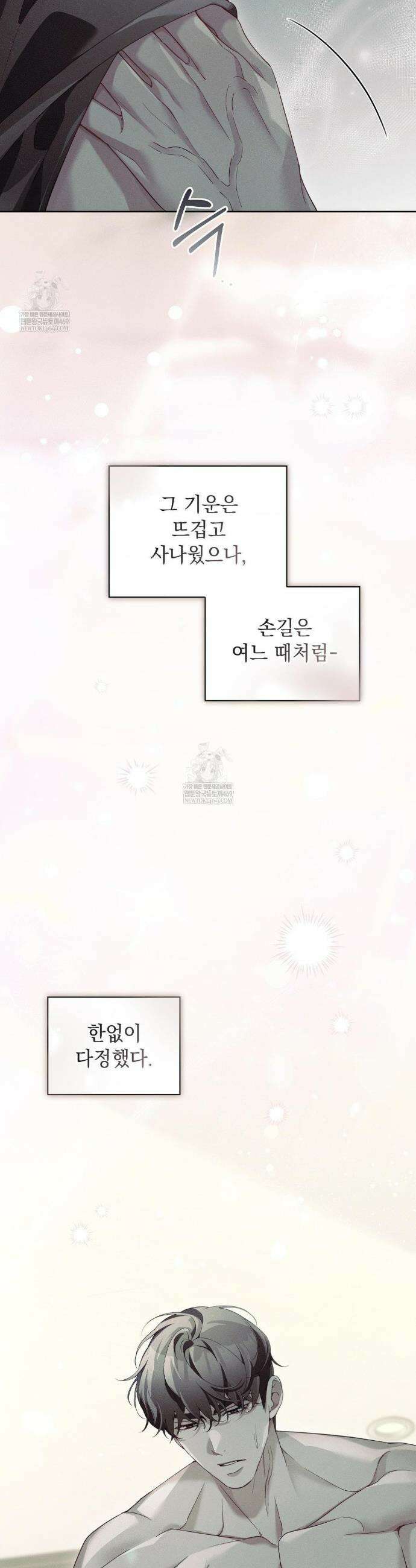 블러드 포커 39화 3