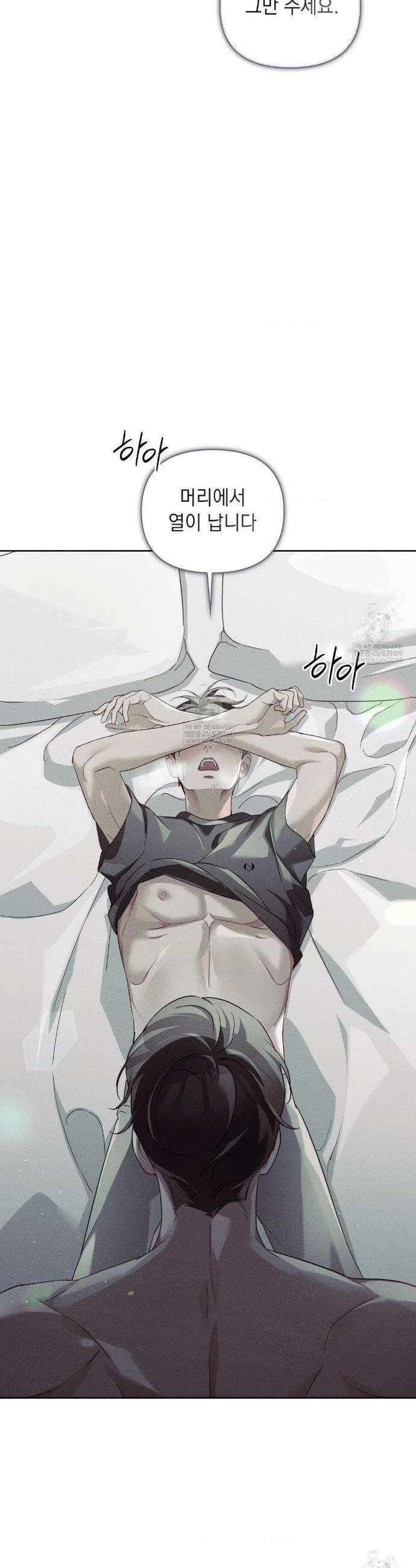 블러드 포커 39화 5