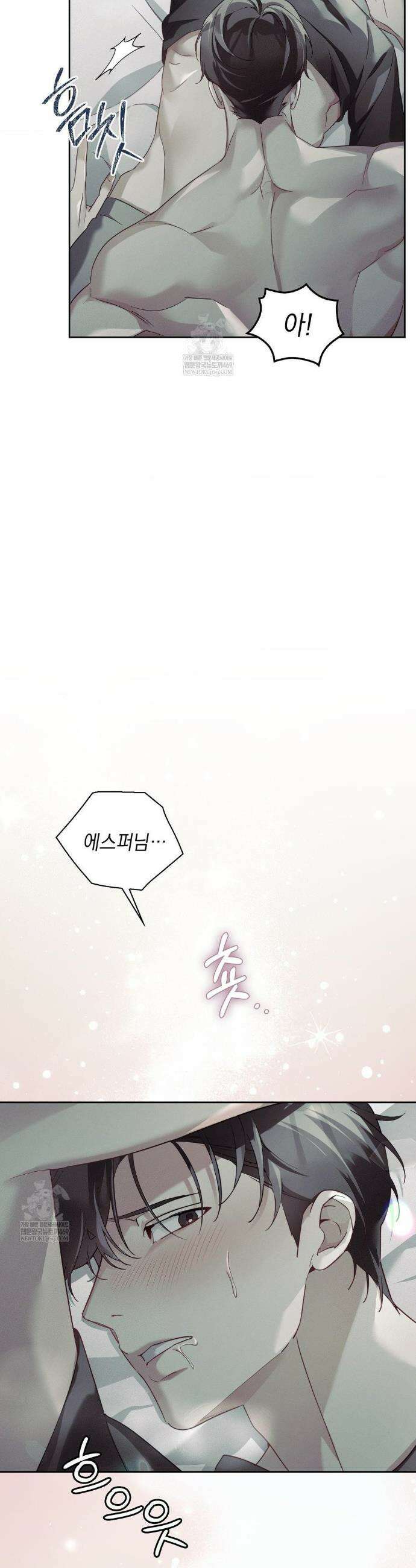 블러드 포커 39화 8