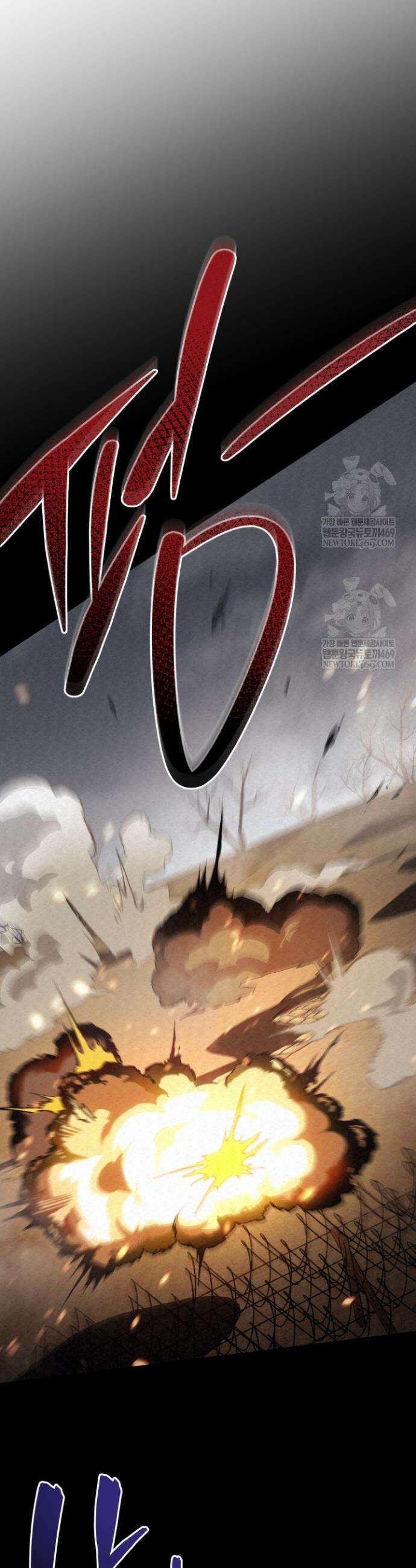 검은머리 미군 대원수 11화 12