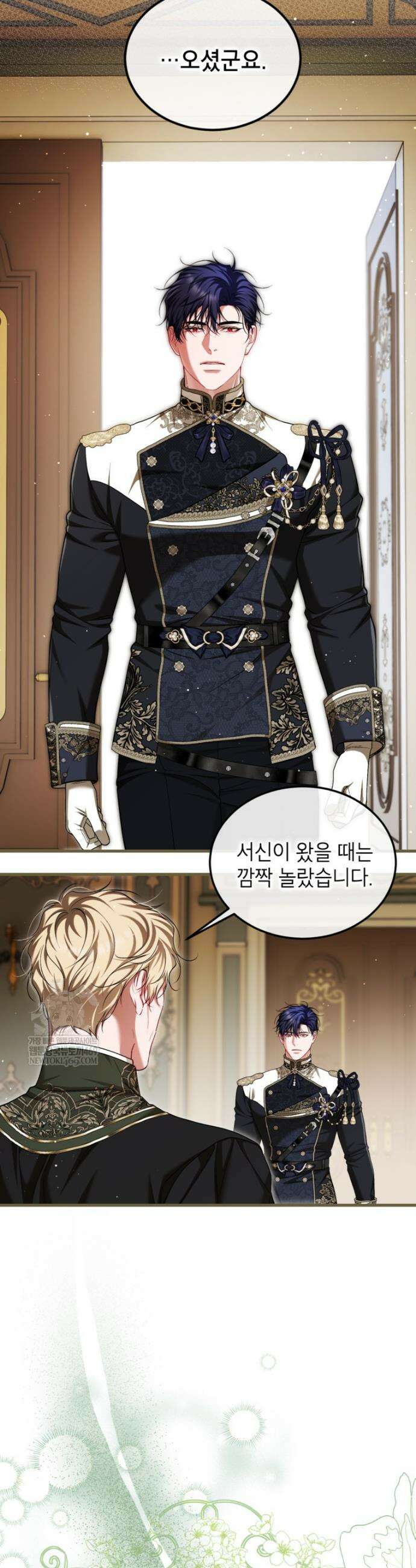 시한부 엑스트라의 시간 104화 8
