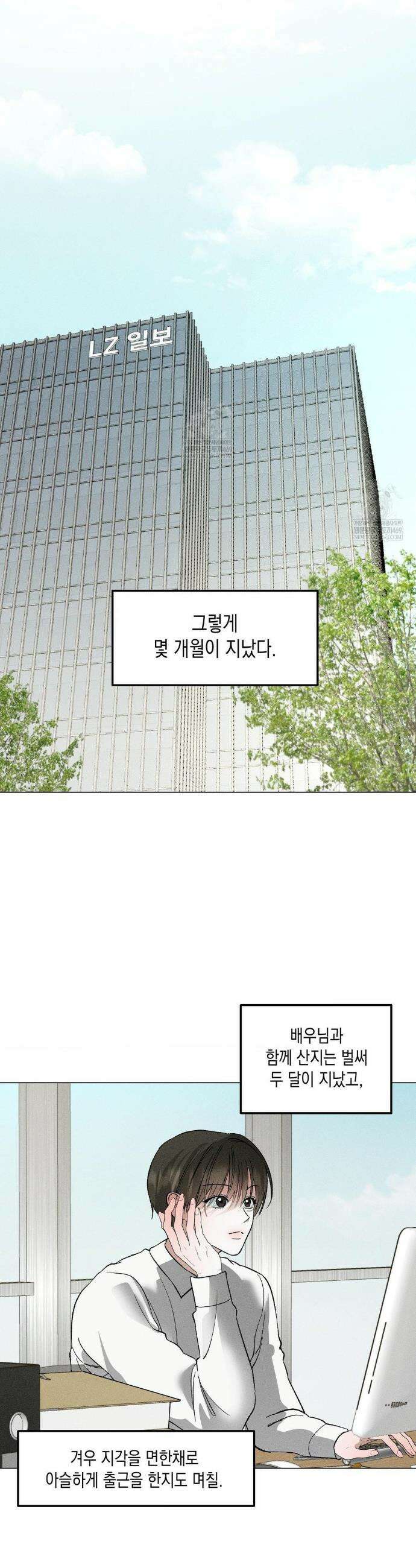 클로즈업(BL) 55화(최종화) 9