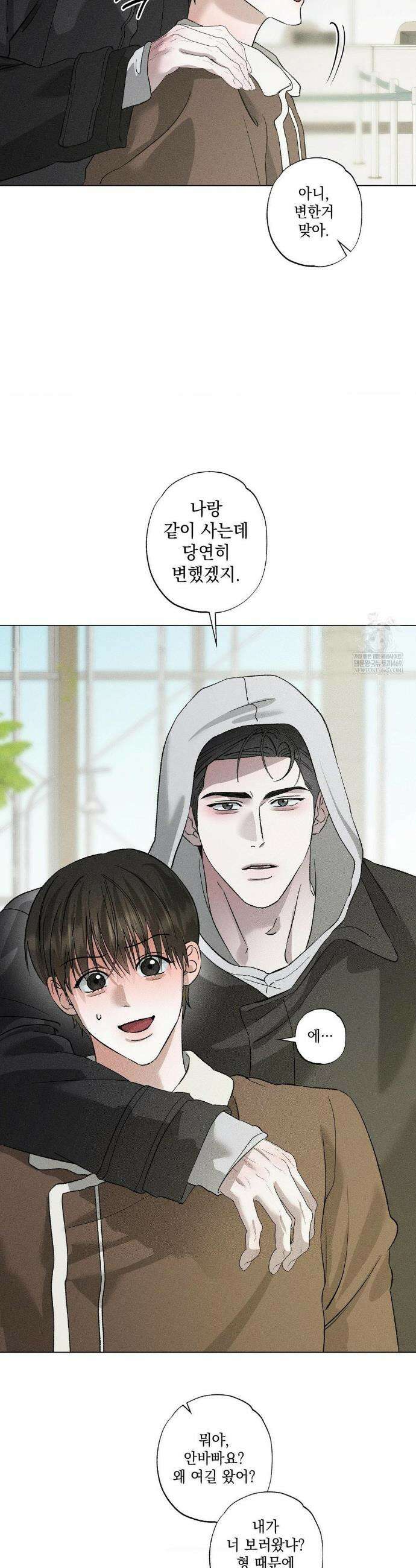 클로즈업(BL) 55화(최종화) 19
