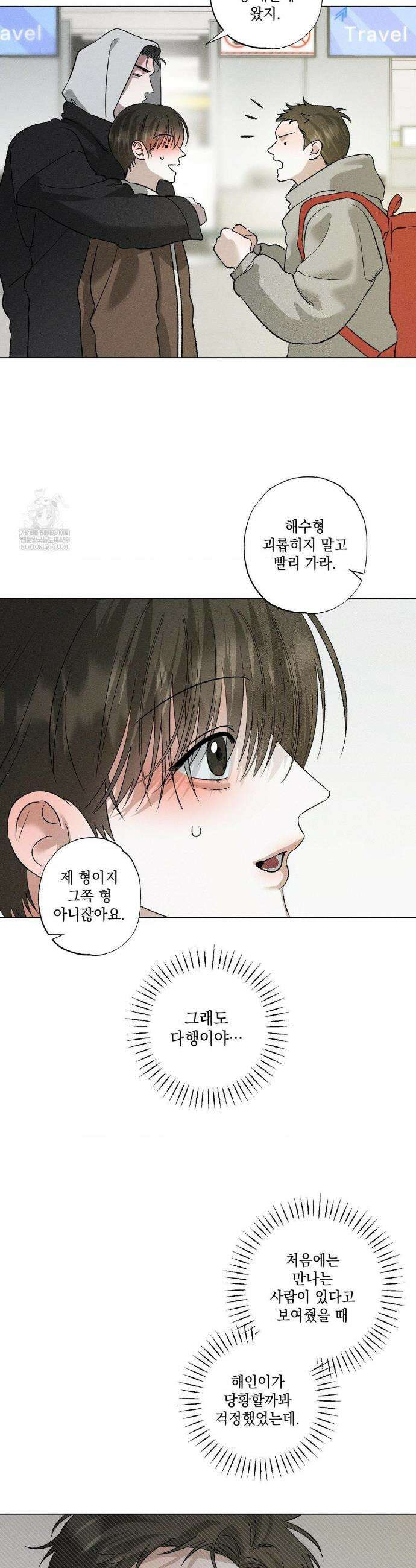 클로즈업(BL) 55화(최종화) 20