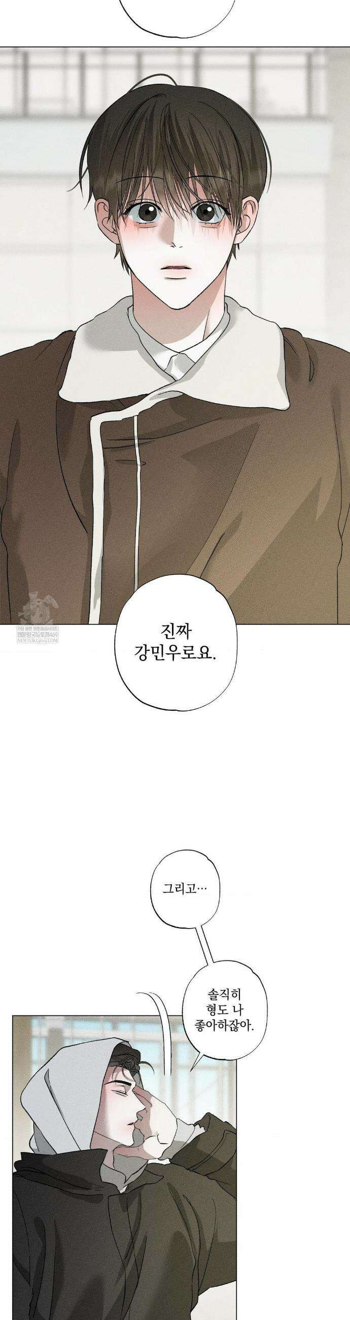 클로즈업(BL) 55화(최종화) 30