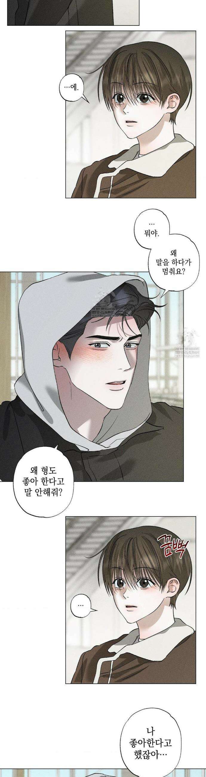 클로즈업(BL) 55화(최종화) 31