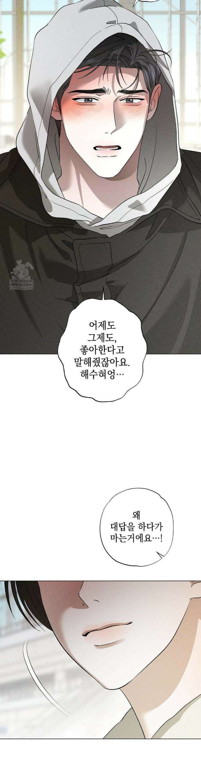 클로즈업(BL) 55화(최종화) 32