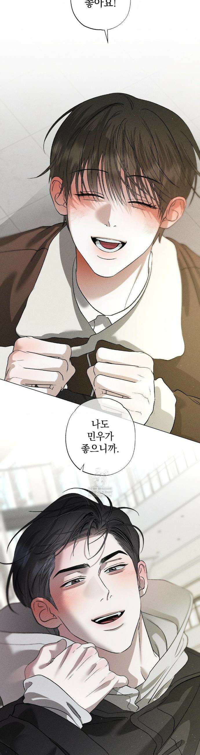 클로즈업(BL) 55화(최종화) 34