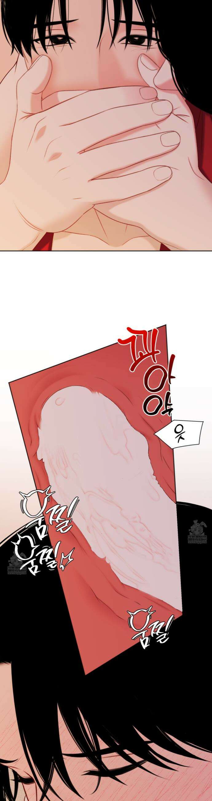 플레이룸 19화 12