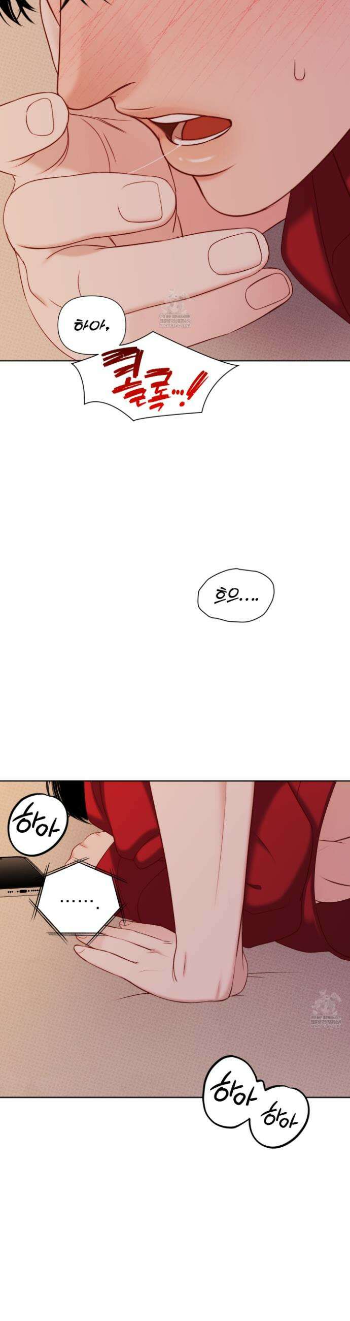 플레이룸 19화 13