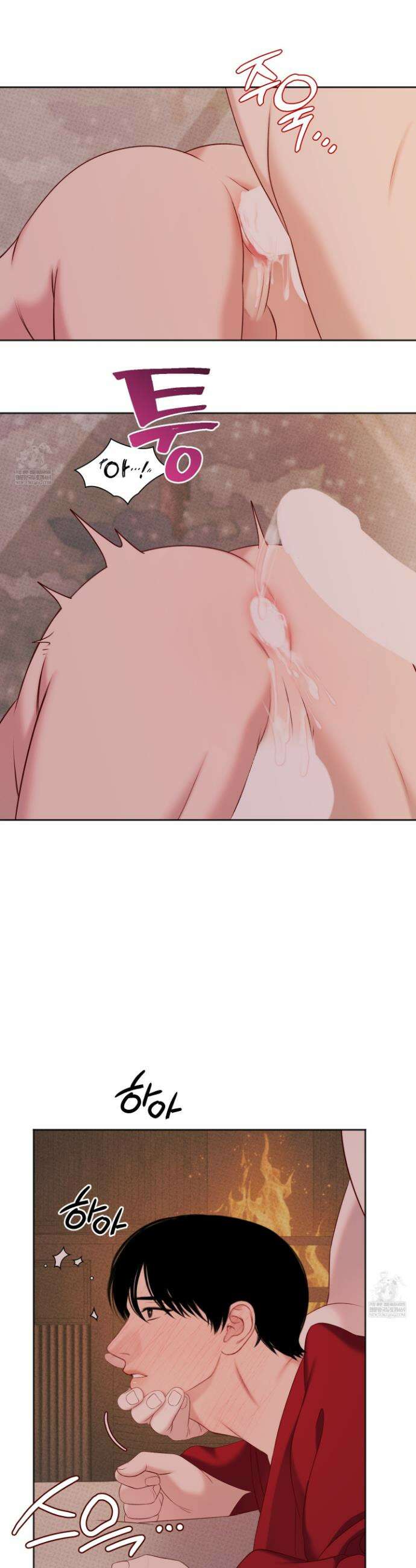 플레이룸 19화 14