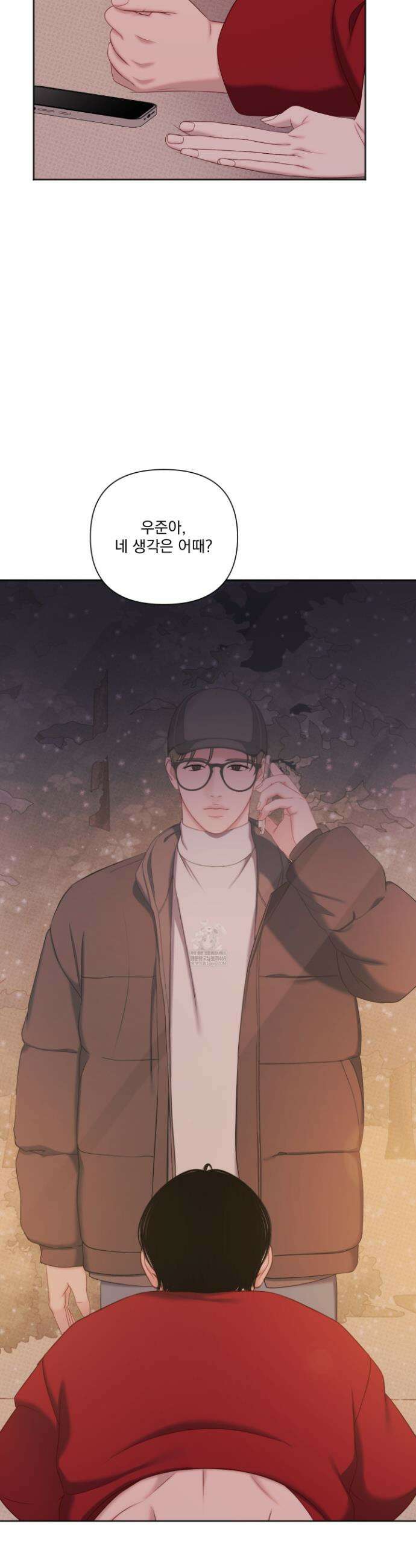 플레이룸 19화 15