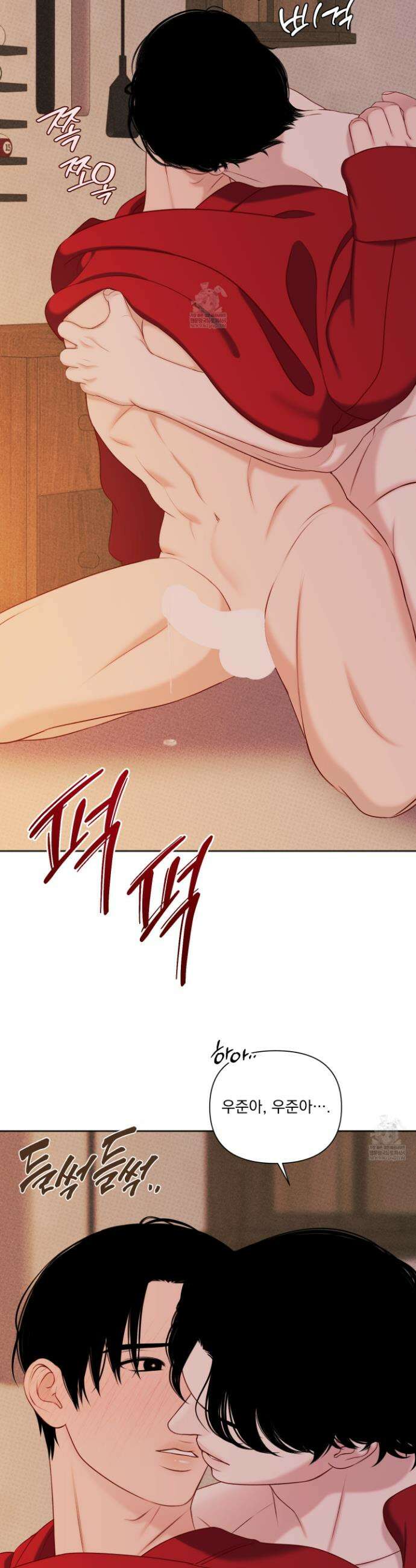 플레이룸 19화 21