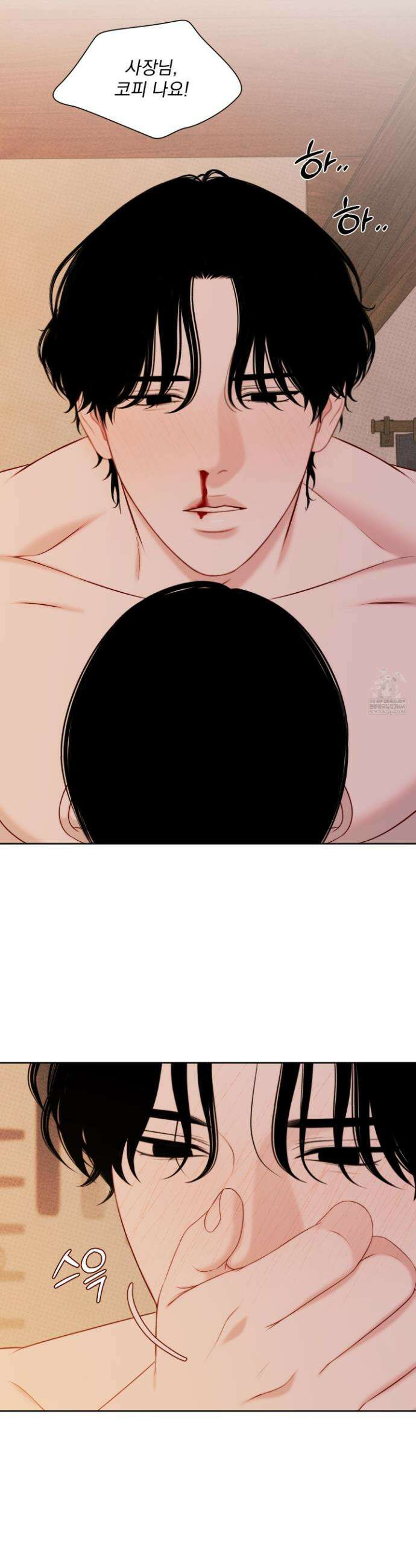 플레이룸 19화 25