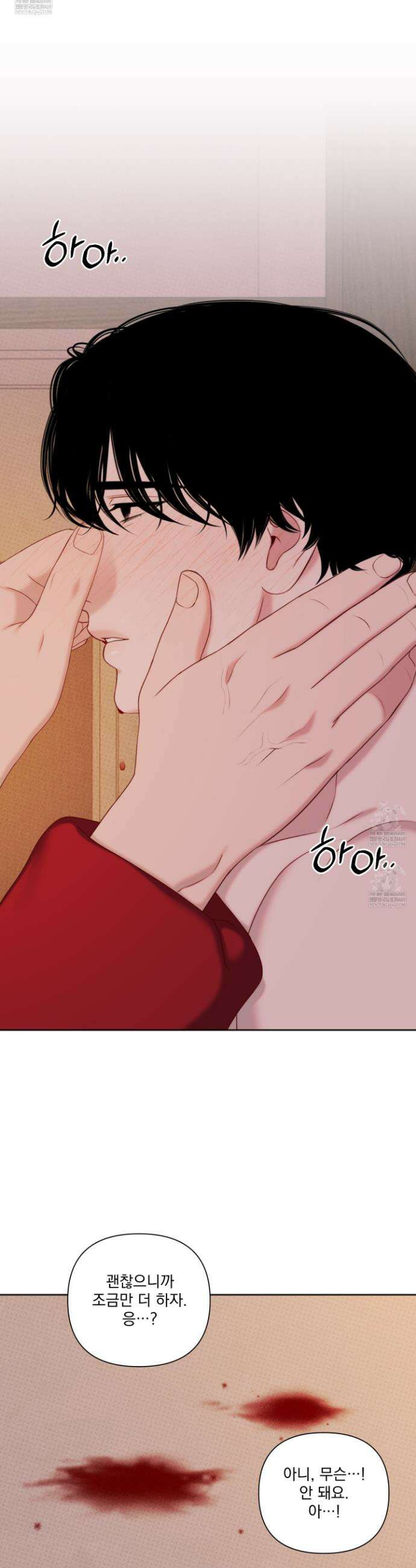 플레이룸 19화 27