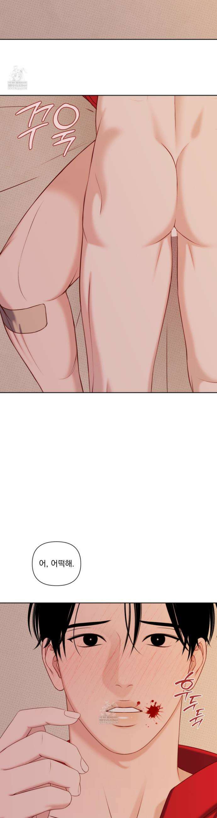 플레이룸 19화 28